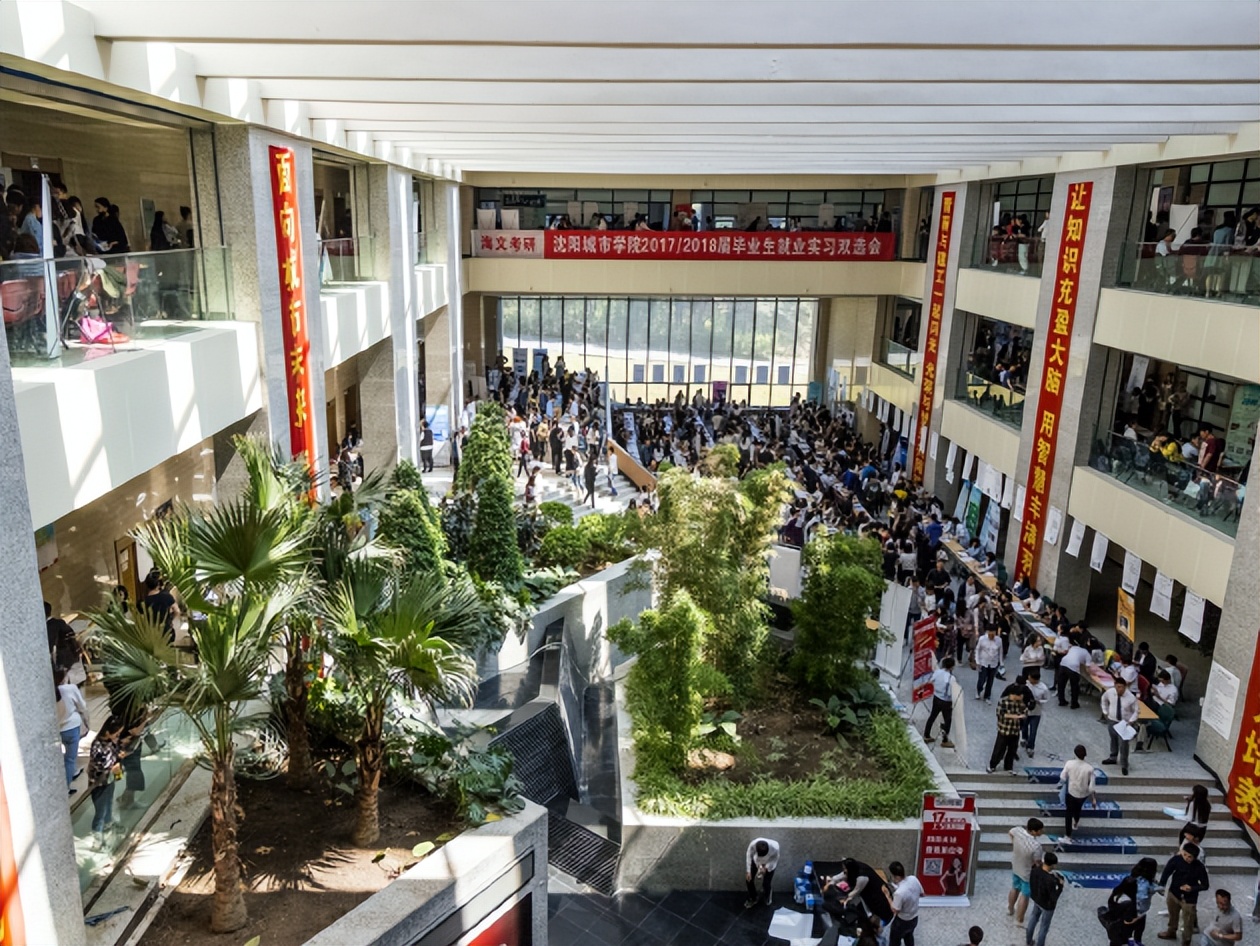 沈阳艺术学院2023年招生简章,沈阳城市学院有什么艺术类专业