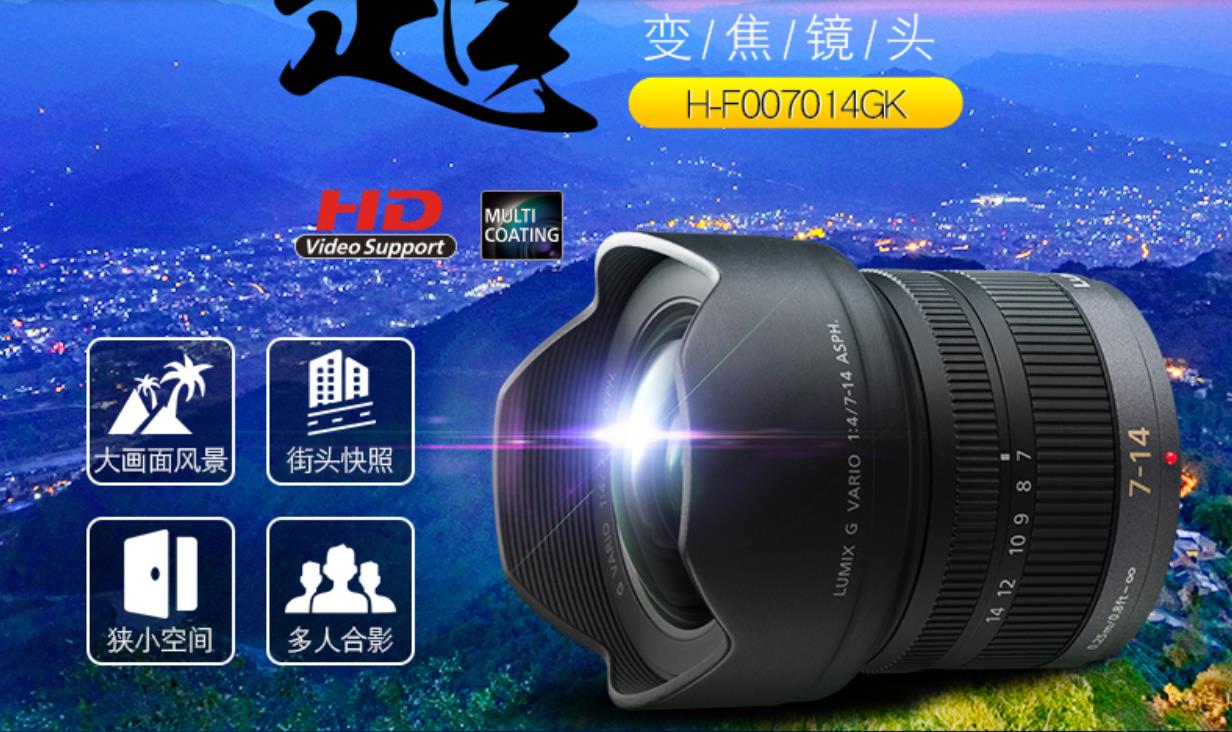 相机推荐新手入门微单加镜头,微单单反到底哪个更适合摄影新手