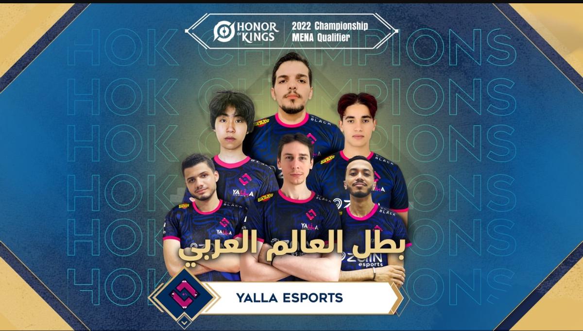 2022冬季冠军杯,2022王者世界冠军杯