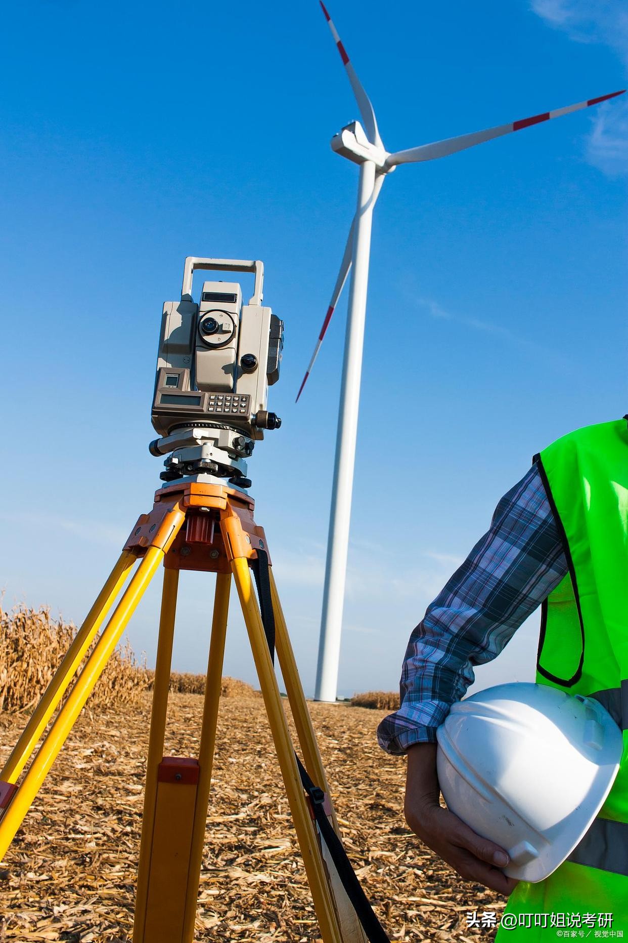 测绘工程毕业后的出路,测绘工程考研难度排名