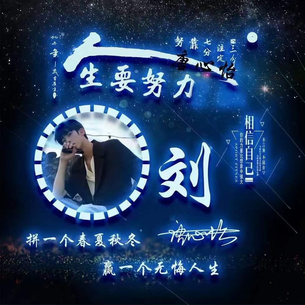 你的微信头像该换了32款签名头像,2022阳光励志的微信头像