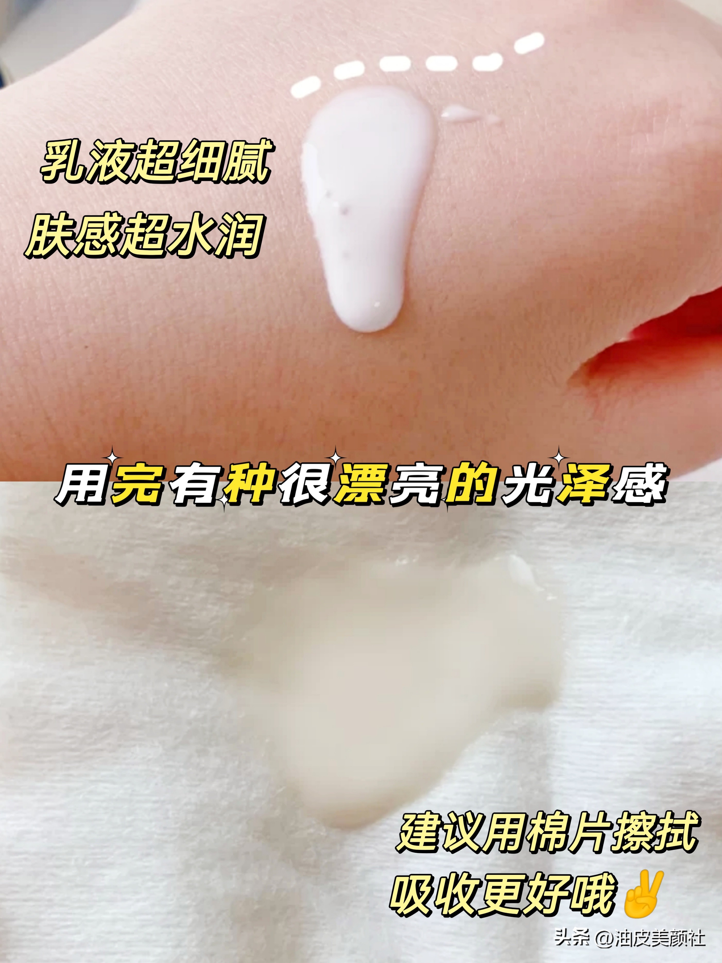 资生堂流金水和悦薇水乳哪个好,资生堂怡丽丝水乳哪款最好