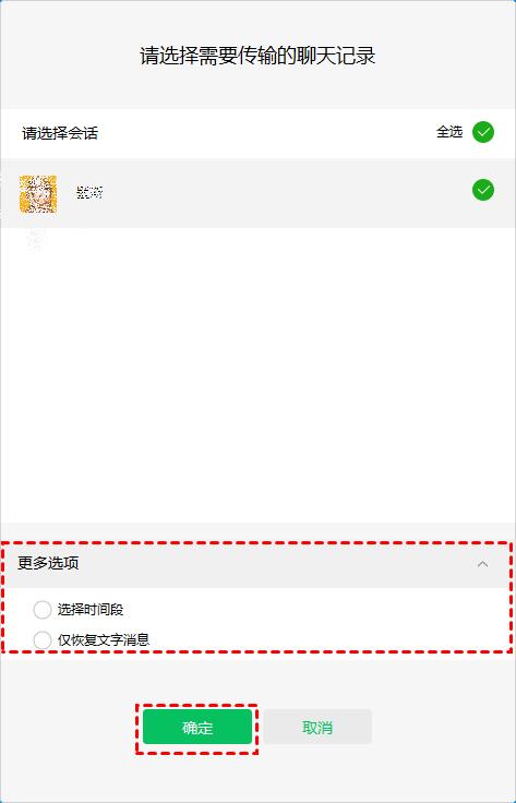 华为手机微信误删聊天记录怎么办,安卓手机微信误删聊天记录怎么办