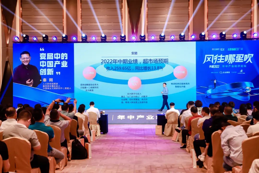 秦朔谈中国制造业,秦朔中国制造