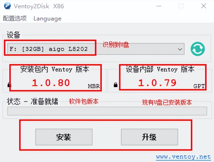 ventoy开发工具,ventoy工具推荐