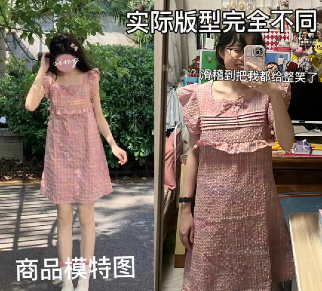 网购衣服避坑指南,网购衣服被发现如何处理