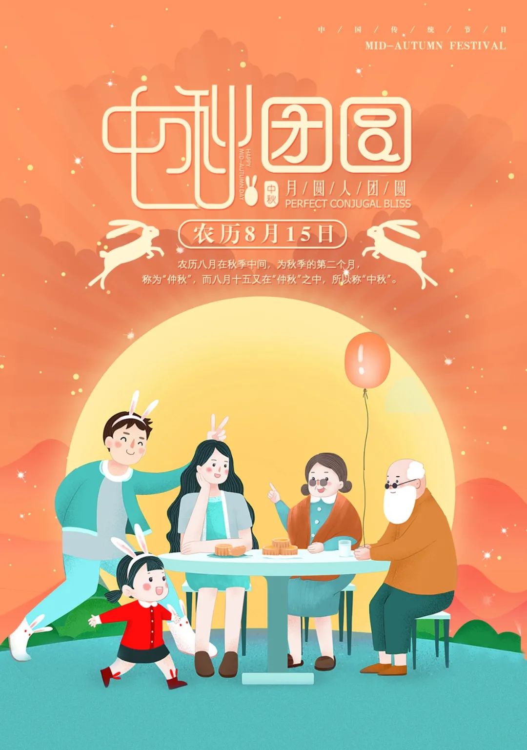 早安心语国庆节,早安心语国庆节正能量