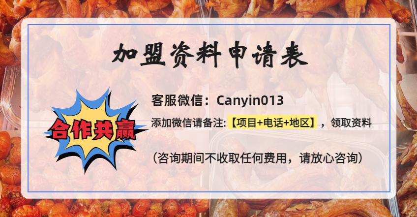 肯德基甜品站加盟费及加盟条件,三线城市肯德基加盟费及加盟条件