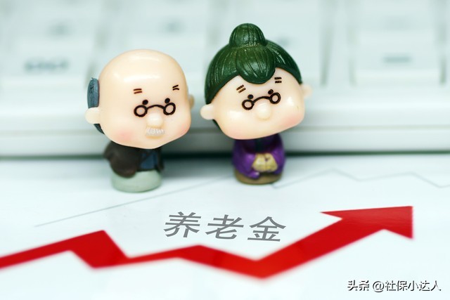 有退休金为什么还要交社保,退休金和缴纳社保的多少有关系吗