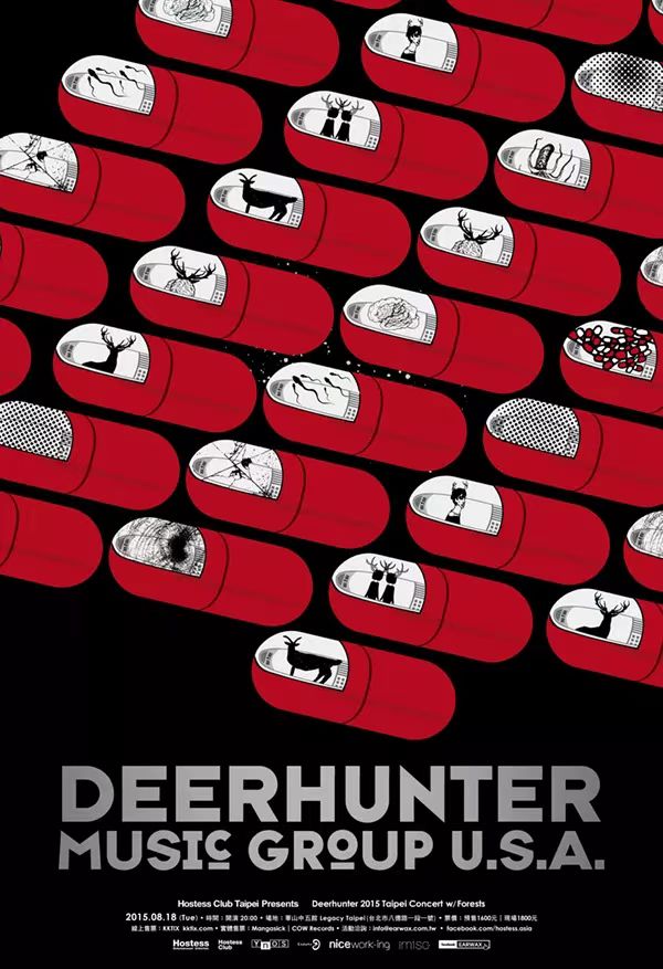 磨金石教育｜设计师林佳龄（MiscLin）的海报设计