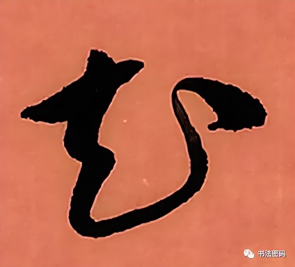 章草书法口诀歌,中国书法口诀章草