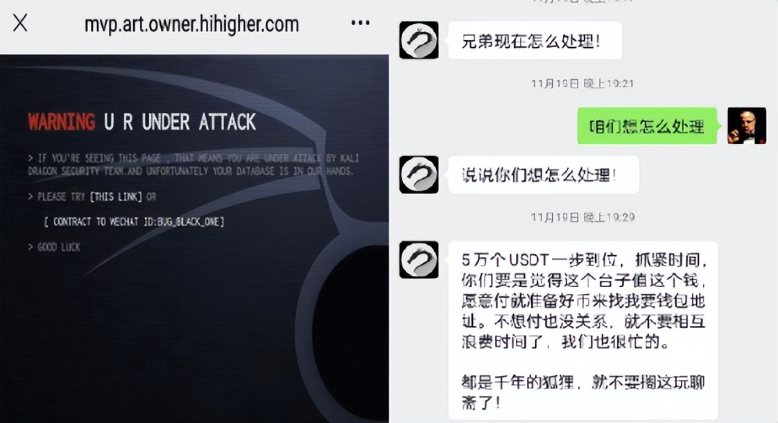 涉案资金30亿，烟台网警打掉特大网络黑客犯罪团伙！