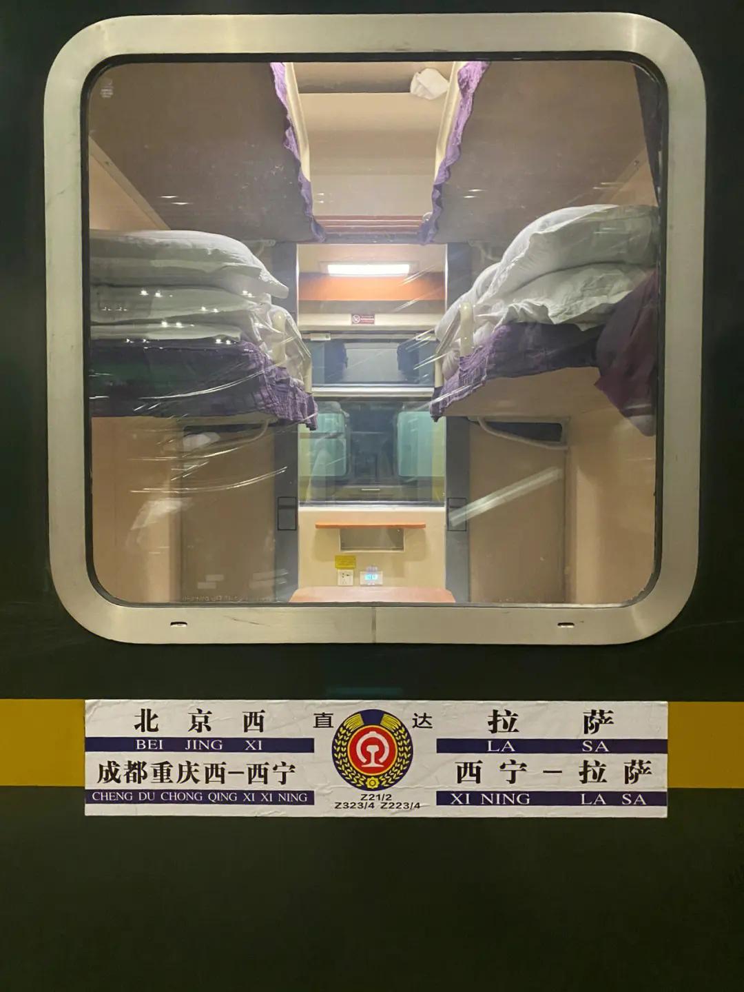 时间最长的绿皮火车到拉萨,绿皮火车北京去拉萨途经哪里