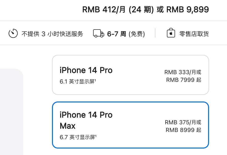 现在要不要入手iphone14pro,iphone14pro现在值不值得买