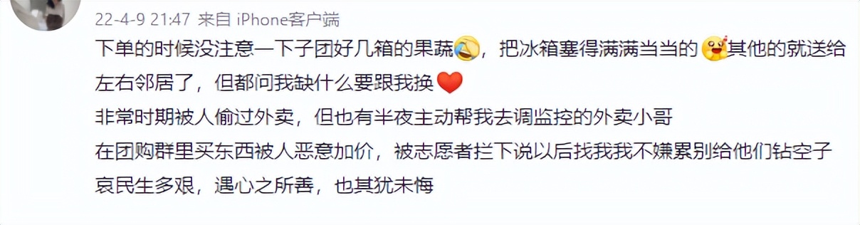 新手在上海送快递一个月挣多少,送快递一个月赚了十万