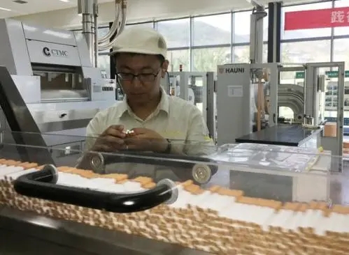 涓逛笢鐑熻崏 (涓婃捣鐑熻崏)