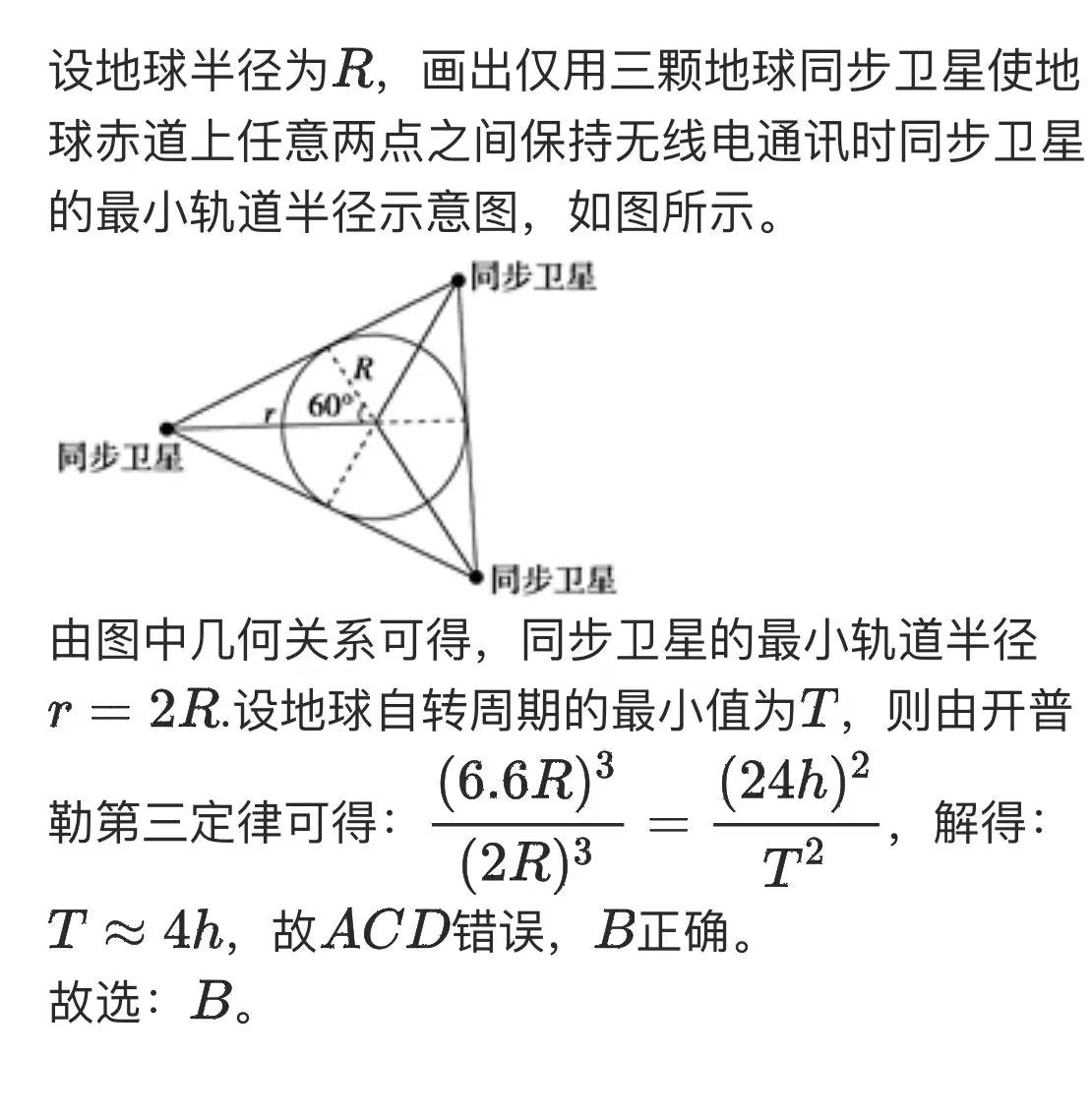 杭州小升初分班考英语科学吗,杭州高一选科分班时间
