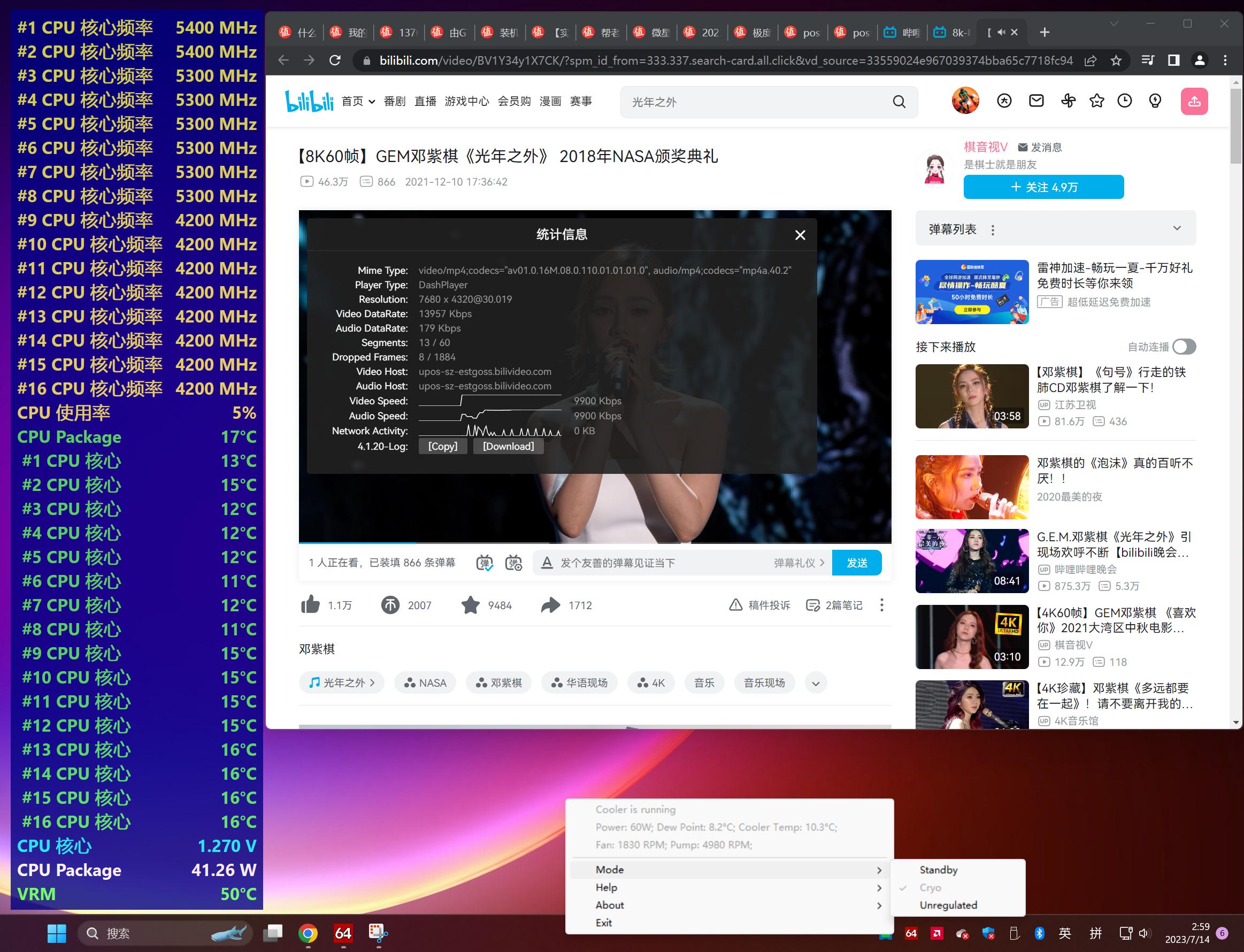 酷冷至尊黑武士散热器测评,酷冷至尊ml360散热器