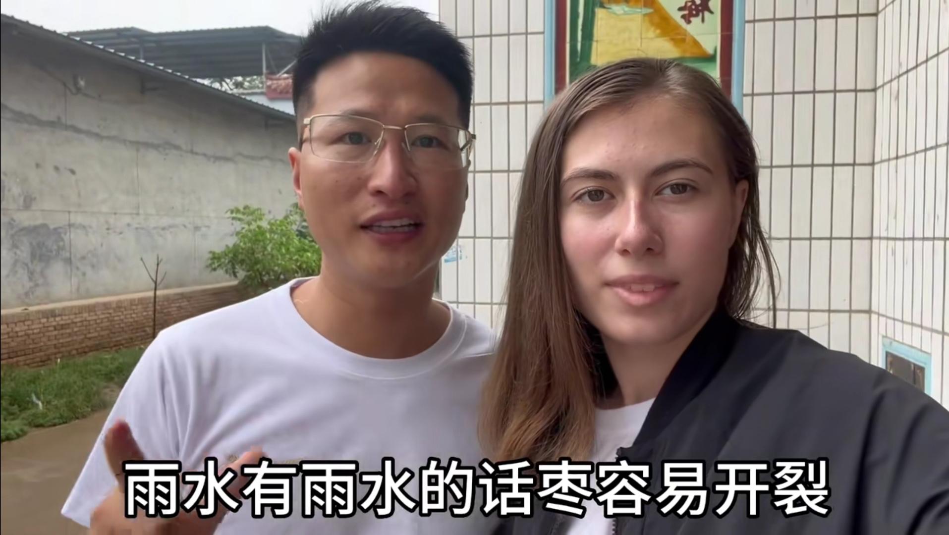 山西小伙娶乌克兰妻子回国,山西小伙娶乌克兰媳妇抖音