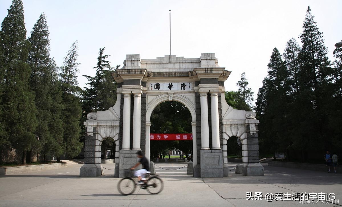 我国第一高等教育机构,现存第一高等教育机构