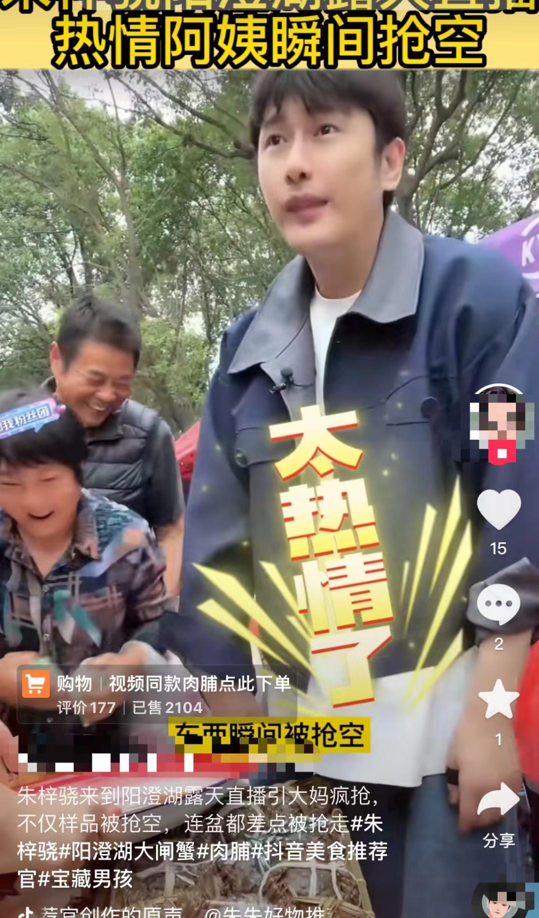 直播卖大闸蟹包邮直播间,大闸蟹直播卖蟹卡