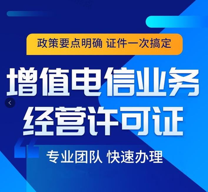 开网店卖虚拟商品需要办哪些手续,网上卖虚拟产品需要增值业务许可
