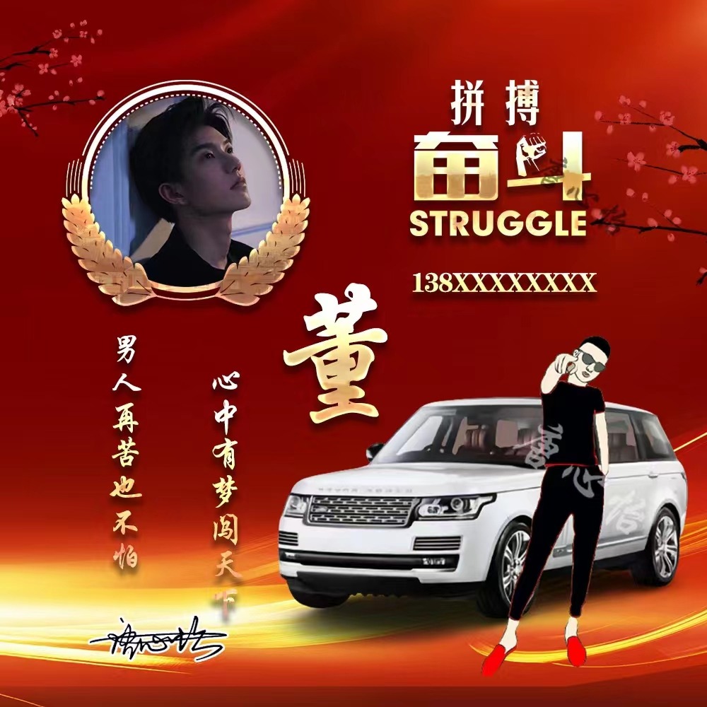 2018最火爆微信头像励志带字,2018最火爆微信头像励志带字高清