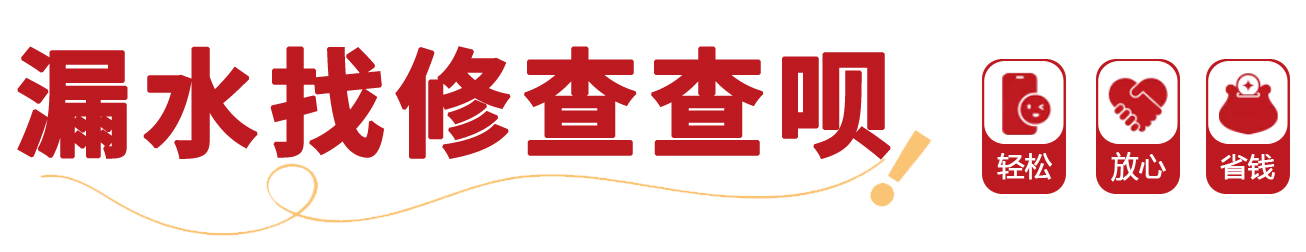 老房子阳台跟窗户渗水,阳台窗户渗水维修