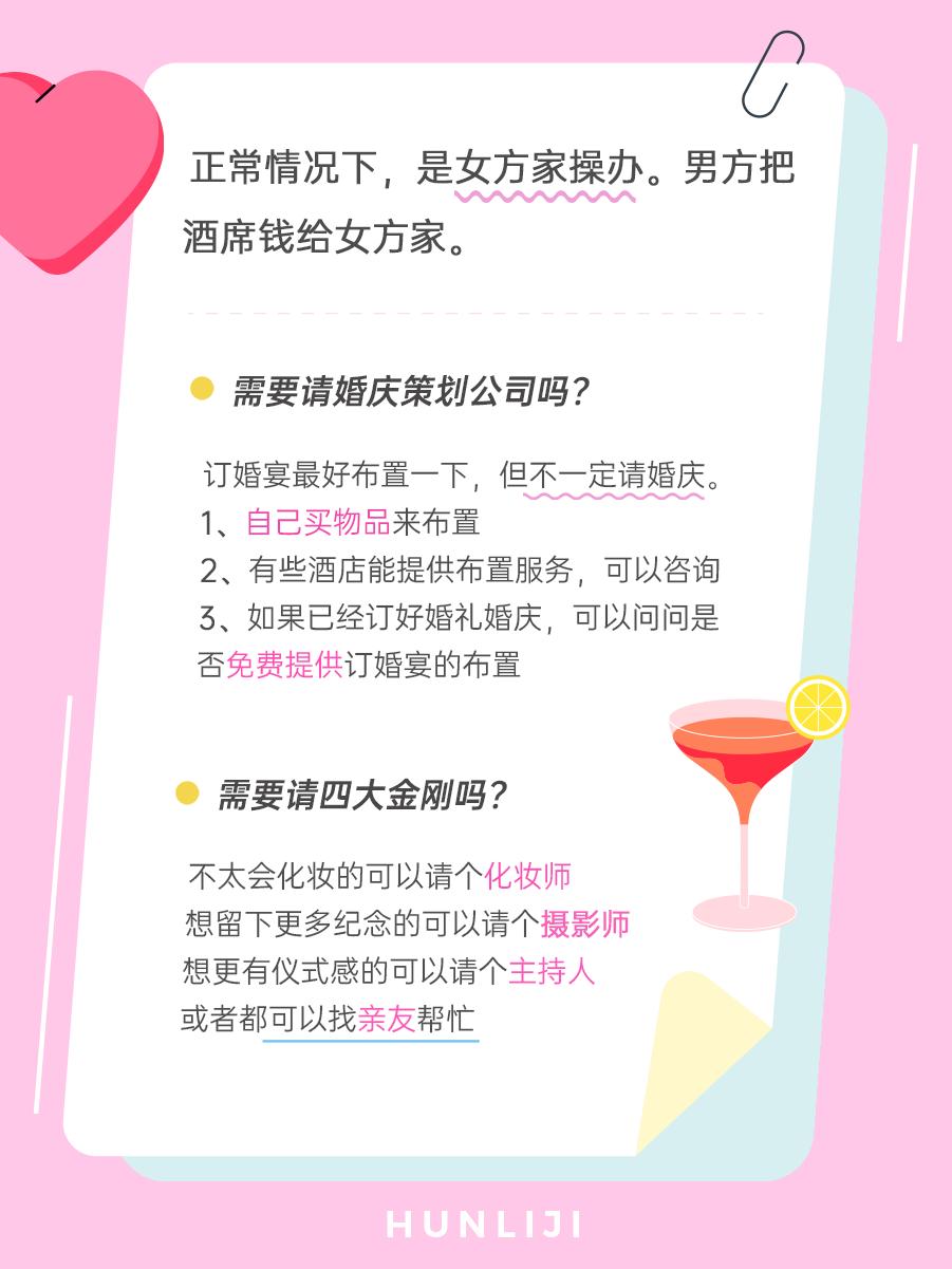 订婚与结婚的习俗流程介绍,订婚不办订婚宴是什么流程