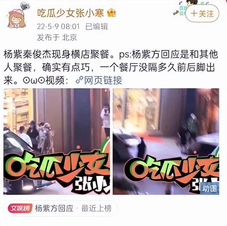 杨紫富婆,杨紫从资本弃女到十亿福星的逆袭