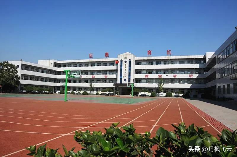 巨鹿县育红学校,河北省巨鹿县育红小学