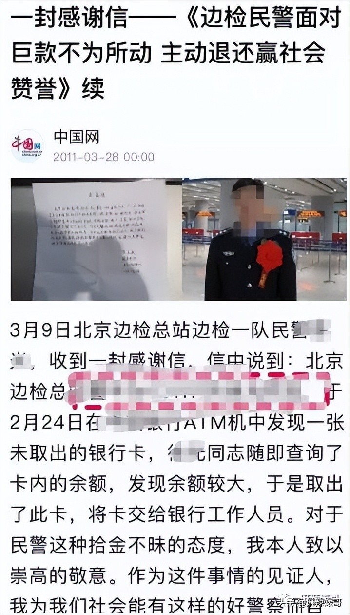 曾轶可打碟现场,演唱会打碟名场面