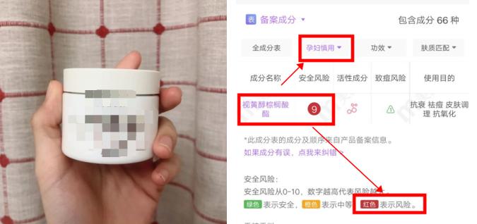 致畸的化妆品成分,致畸护肤品成分