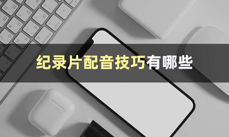 文字转语音最简单方法,文字转语音最简单的方法