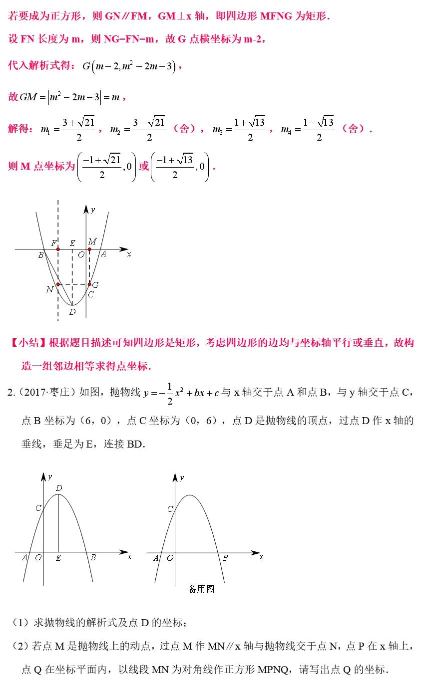 解题方法与技巧中考,各学科中考答题方法技巧
