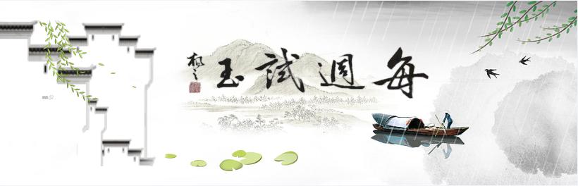 每周试玉（343）｜嘉宾【肖三羊王同兴禇宝增杨强】