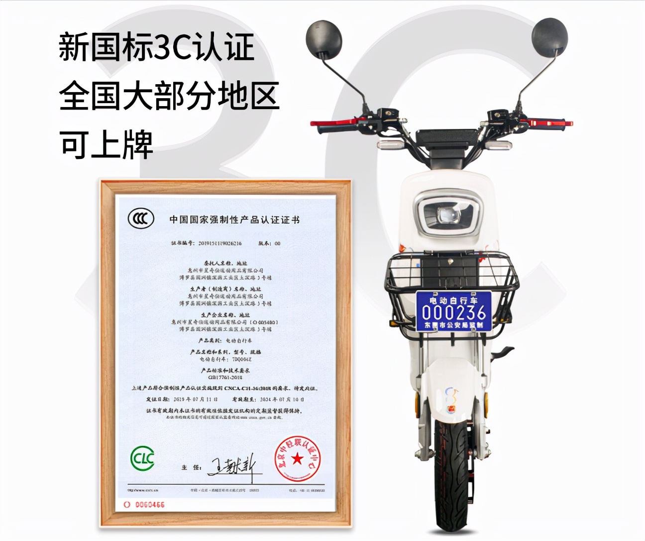 便宜又能跑的新国标电动车,3000左右跑得最远的新国标电动车