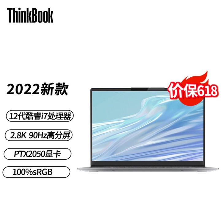 2021年京东618笔记本价格,2022年618有哪些笔记本电脑推荐