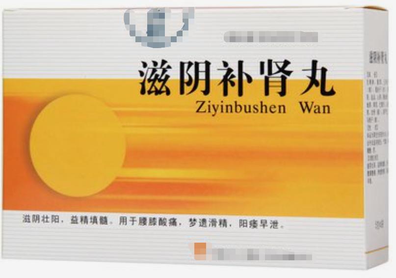 中药西地那非片的功能主治,中药西地那非保健品