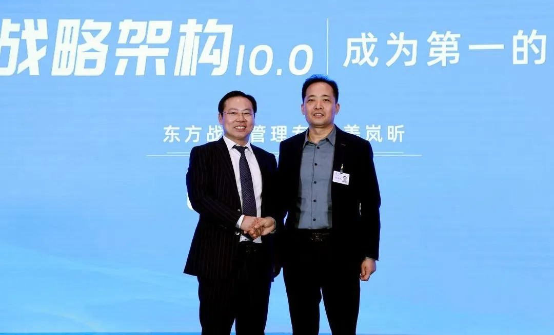 “双标”蒋海涛：我的房企有两套“家文化”