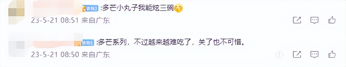 初代网红甜品店大面积关店,杨枝甘露甜品店大面积关店