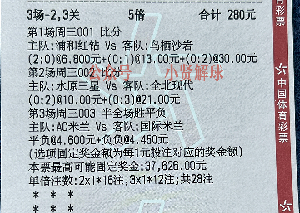 足球推荐欧冠分析,足球推荐欧冠里昂vs拜仁慕尼黑