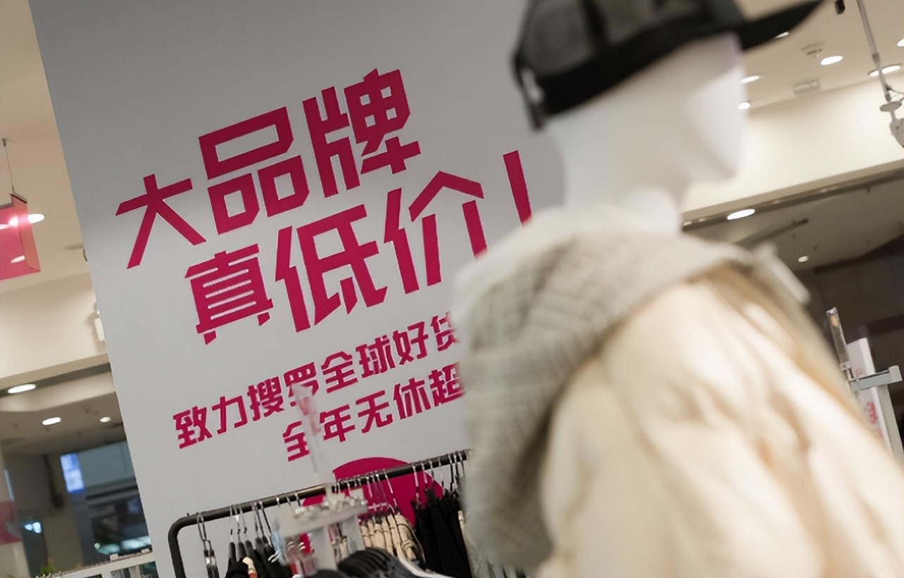 唯品会上的大牌为什么这么便宜,唯品会低价