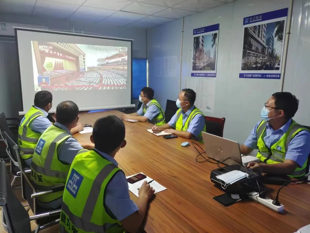 中建八局一季度党员大会,中建八局党建红色教育活动