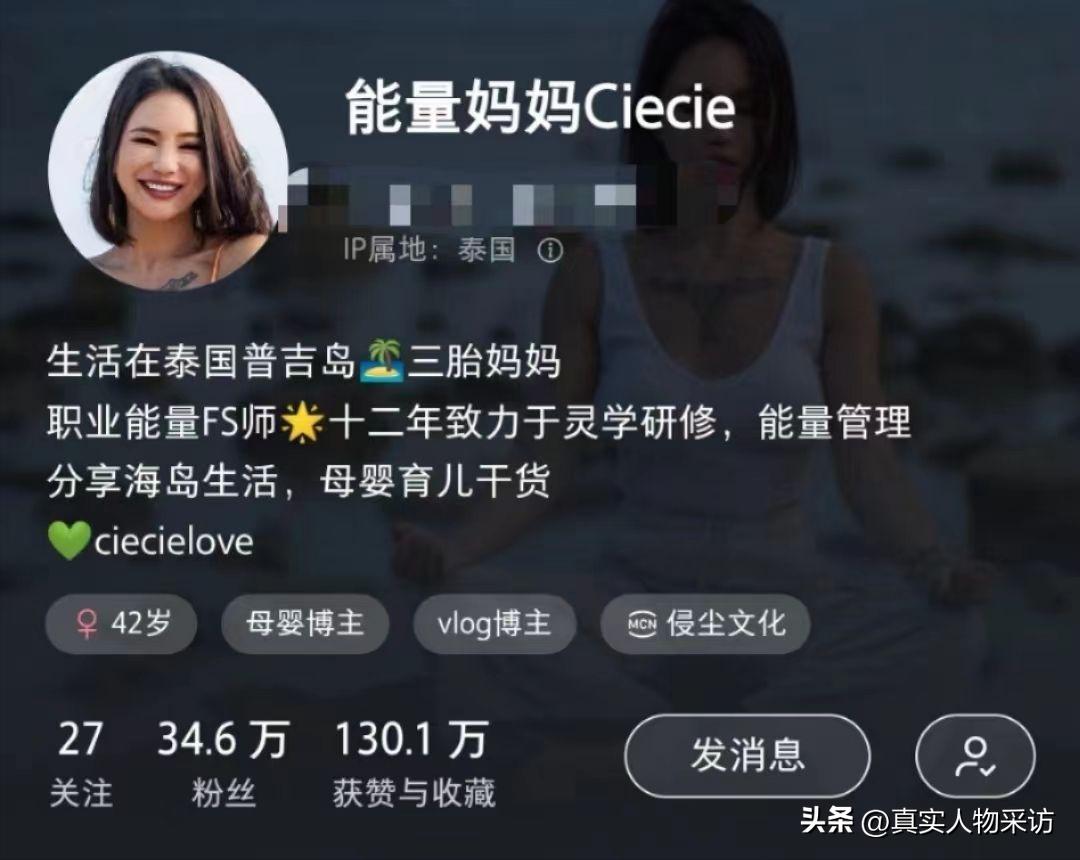 我，上海辣妈，和法国人离婚后，遇非洲土著：美女当我老婆吧