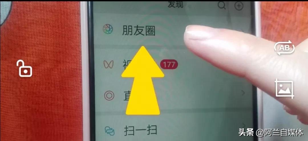 怎样删除别人朋友圈发的内容,怎样删除朋友圈别人发的内容全部