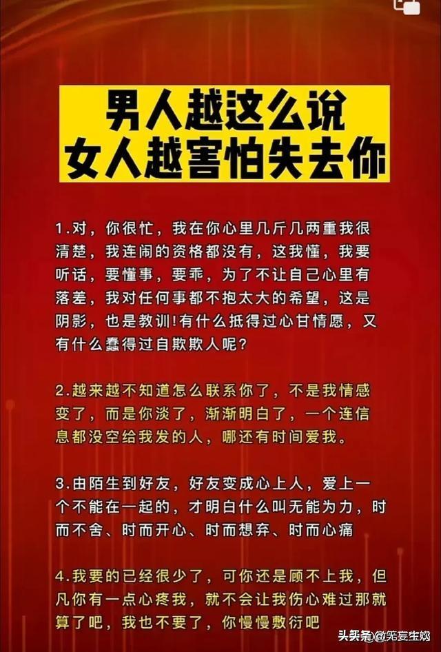 不会哄要怎么哄女人开心,哄女人其实很容易