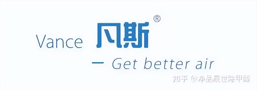 最新除甲醛十大品牌排名,除甲醛品牌十大排行榜