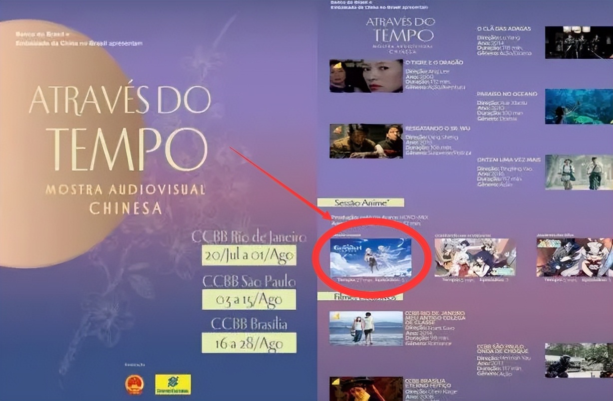 未定事件簿吻痕位置,未定事件簿有米哈游角标吗