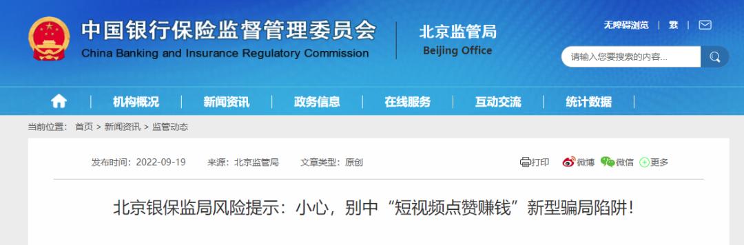 紧急提醒千万别上当,紧急提示千万不要上当